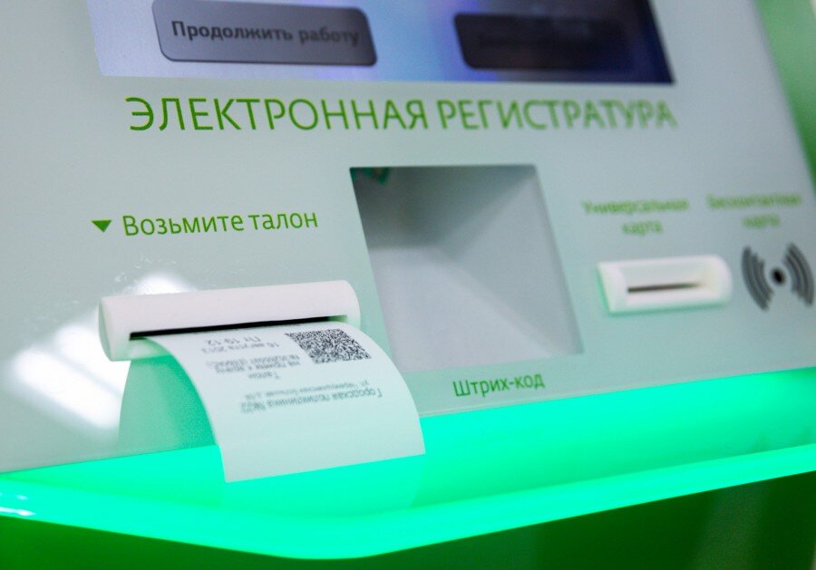 Картинка из интернета 