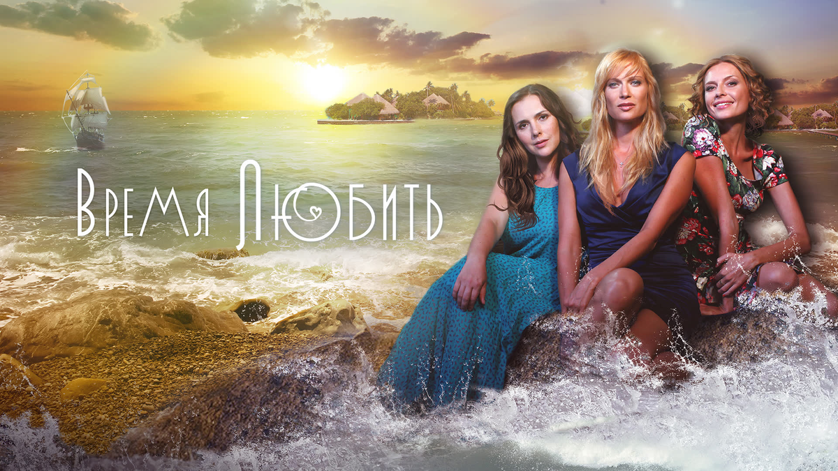 Жанр: мелодрама