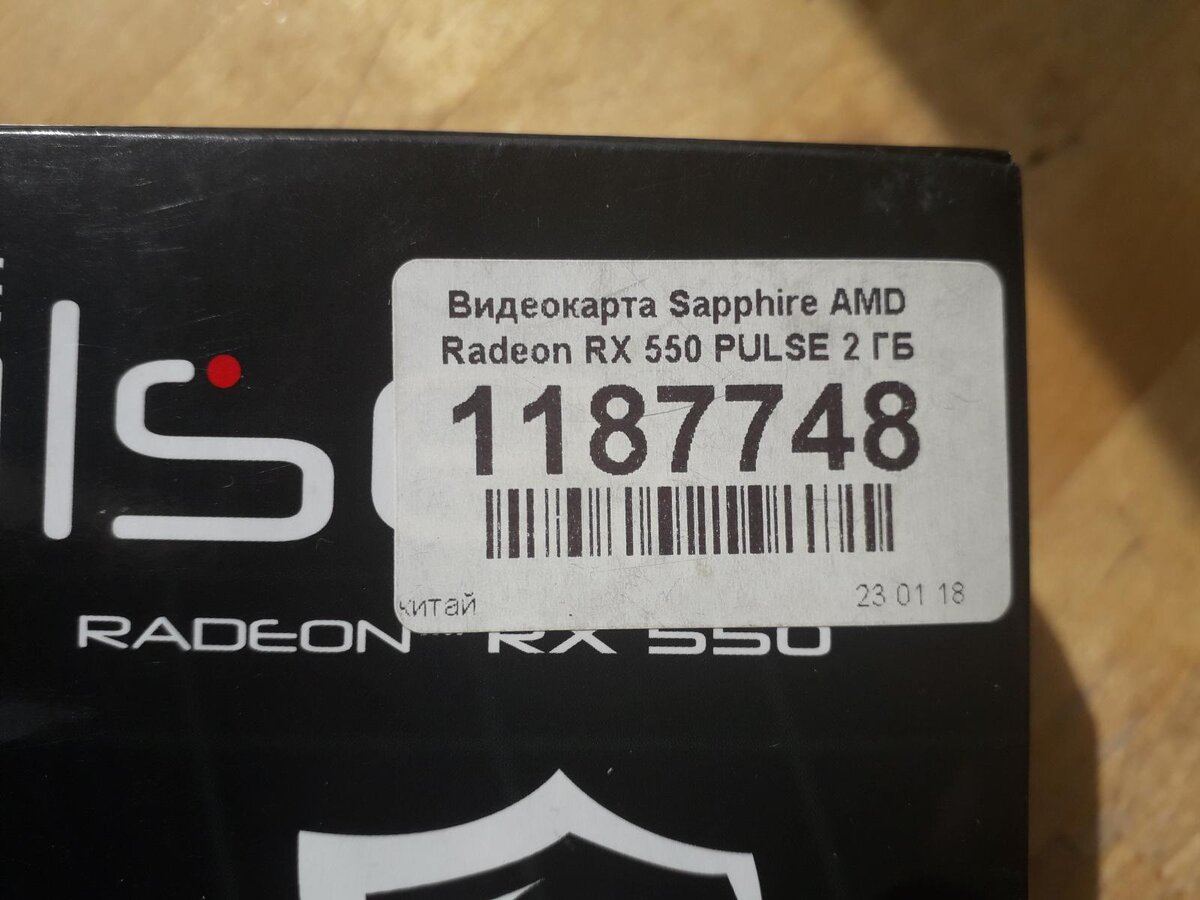 Rx 550 тест гта 5 фото 78