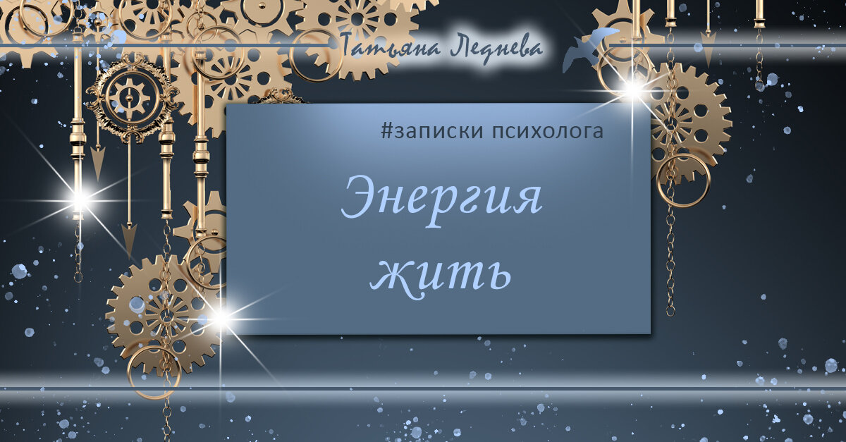 Как быть, когда кажется, что все плохо?..