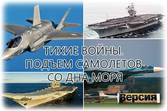 ВМС Великобритании и ВМС США подняли со дна упавшие самолеты F-35