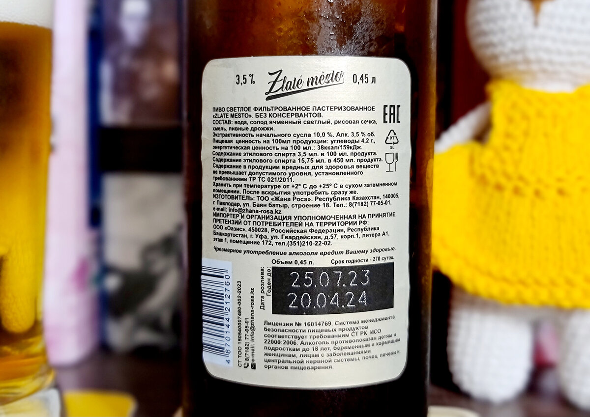 Zlate Mesto, фото автора