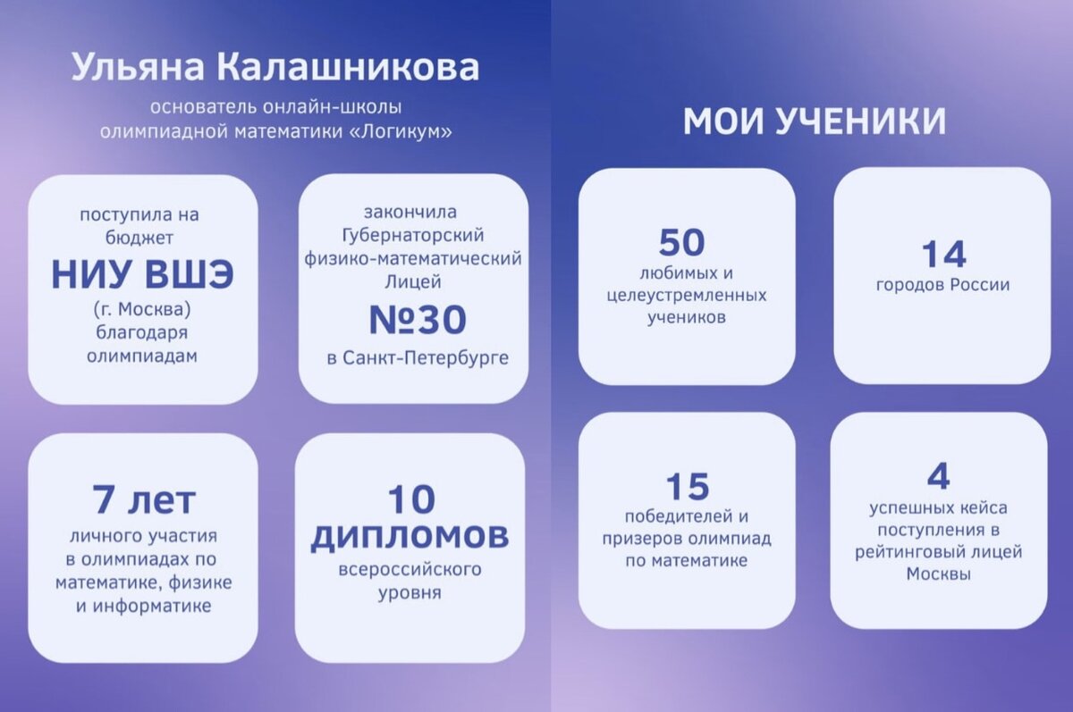 Скоро снова в школу, а у ребенка нет желания учиться? Пошаговый план с 7  пунктами, как вернуть мотивацию | Центр онлайн олимпиадной математики  