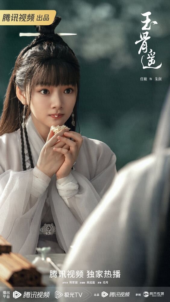 Чжу Янь, героиня дорамы «Баллада о нефритовой кости»