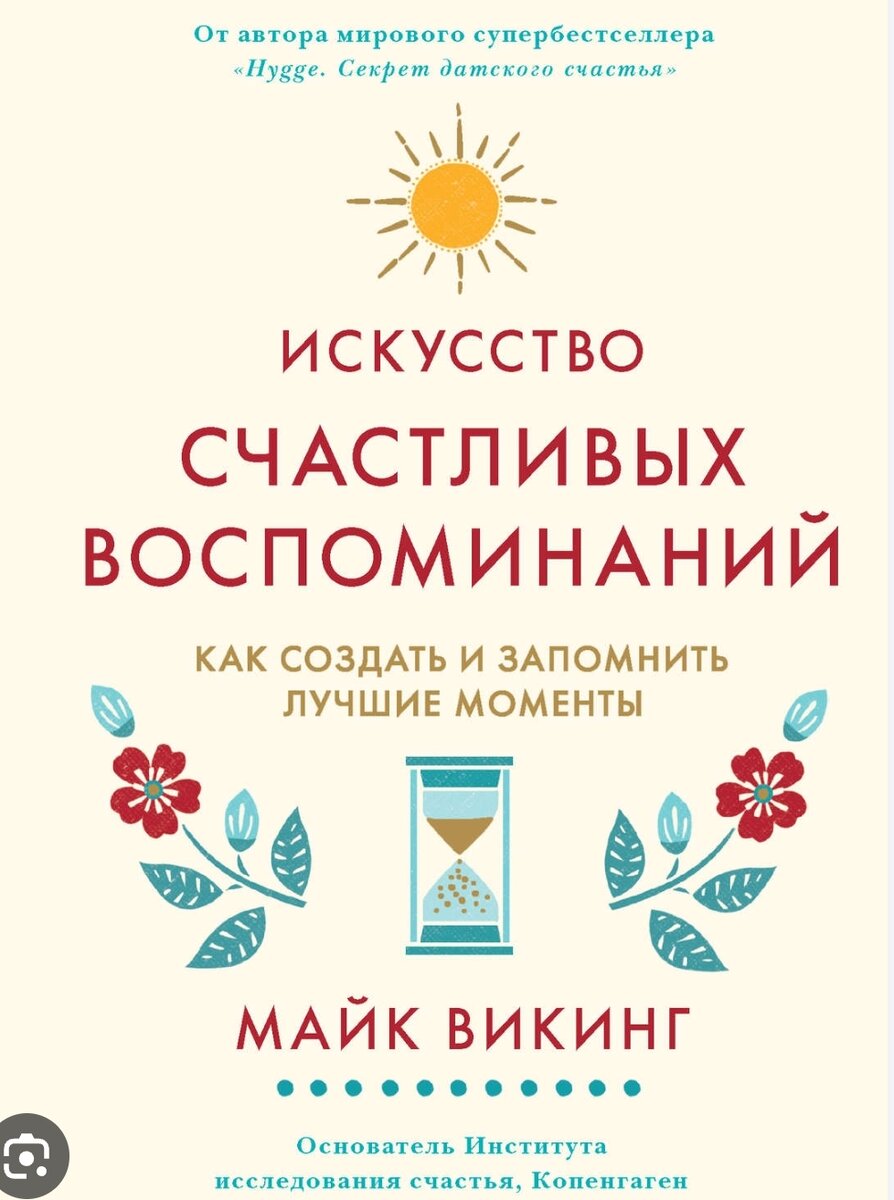 Скриншот. Открытый доступ