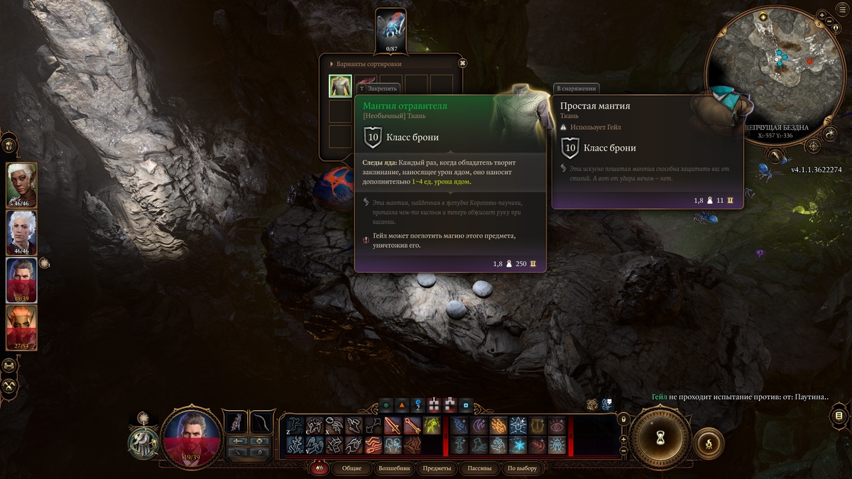 Baldur's gate 3 геймплей. Балдурс гейт 3 прохождение. Ключ магистра дивинити 2. Divinity original sin 2. Baldur gate 3 вымершая деревня.