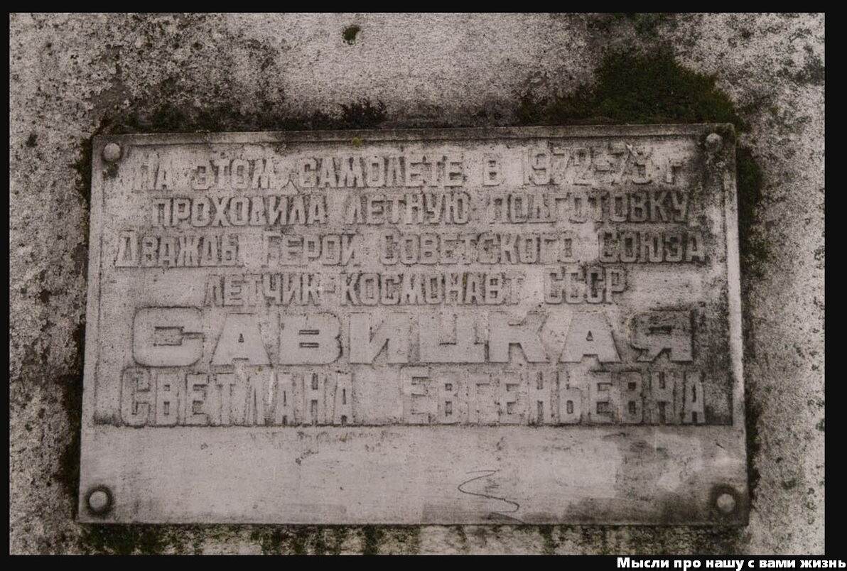 Когда то СССР был великой космической державой. И почти во всех известных космических достижениях мы были первыми. И две самые известные женщины космонавтки были наши, из СССР. И обе они живы.-6