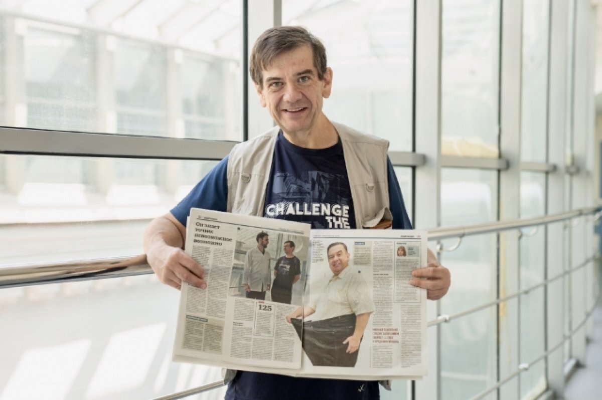    Москвич за два года похудел на 126 кг и нашел свою любовь