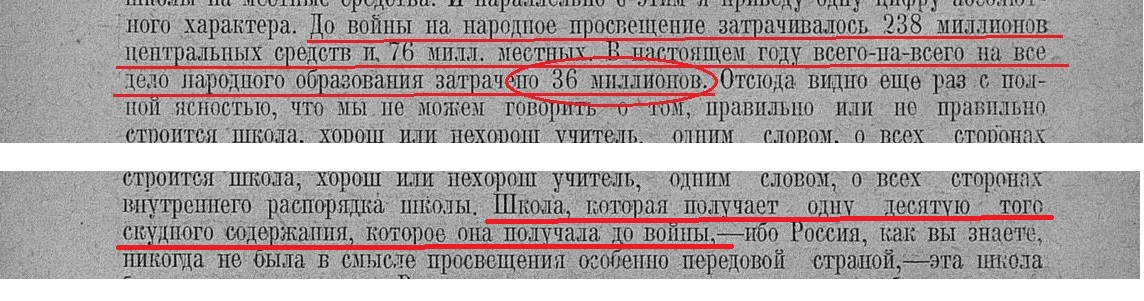 Почему 20 а не 30