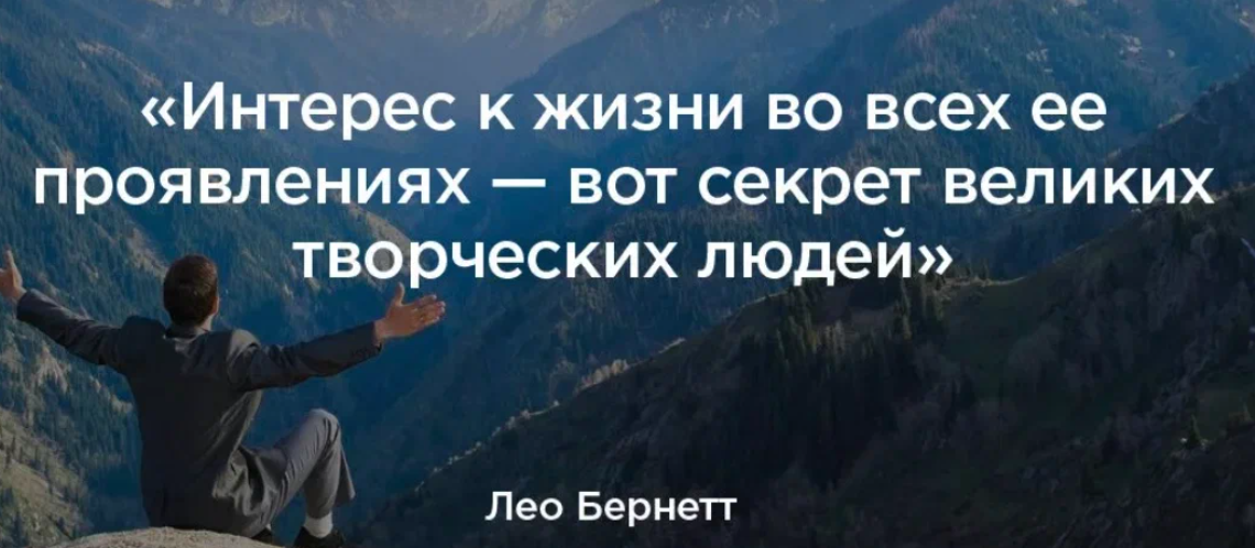 Ограничивающие жизнь состояния. Творчество афоризмы высказывания. Цитаты про творчество. Афоризмы про творчество. Афоризмы про творческих людей.