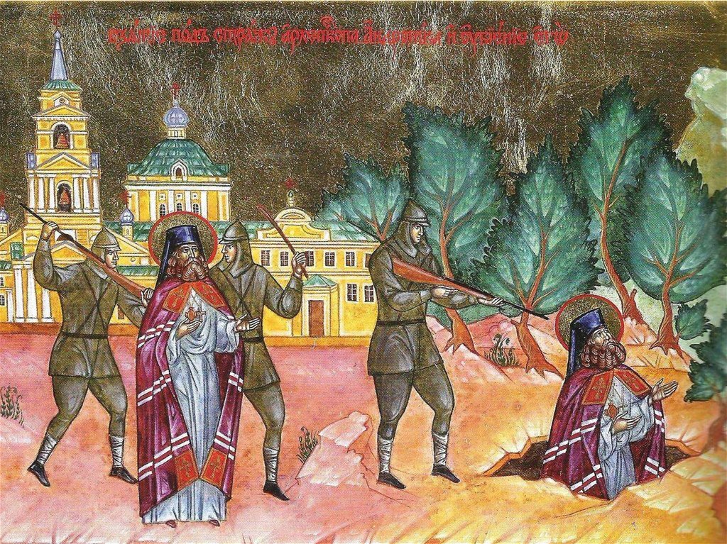 Репрессии против церкви в 30-е годы. Давид олер художник из освенцима. Пётр феофилович грудинский. Расстрелянные священники в 1937. Гонения большевиков на церковь.