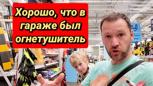 Если у вас нет кошек, детей и вы не жарите котлеты, то.../Нашли мебель ...