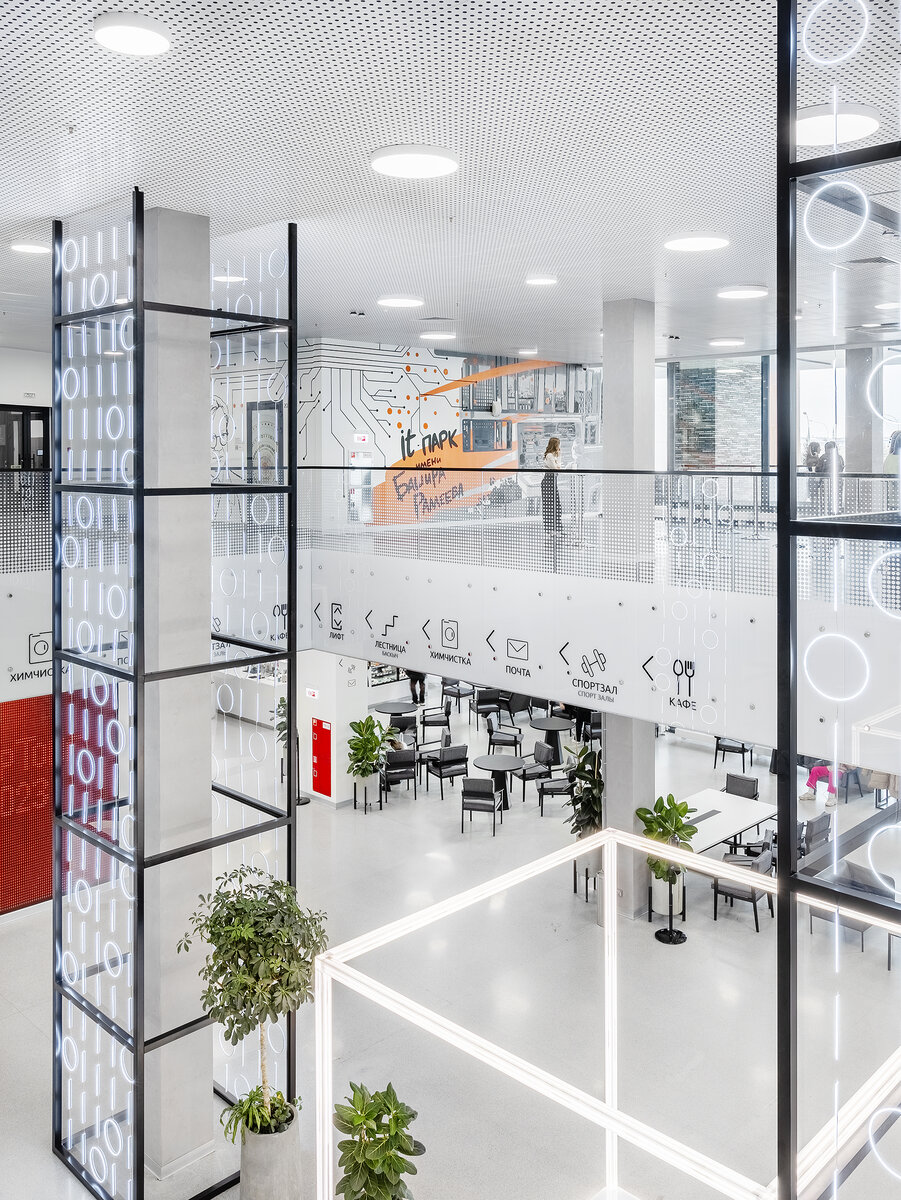 Казанский технопарк. It Park имени Башира Рамеева. It Park Казань Спартаковская. Технопарк Казань. Офис на технопарке стеклянный.