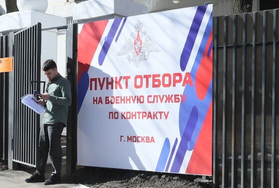    Люди около пункта отбора на военную службу по контракту