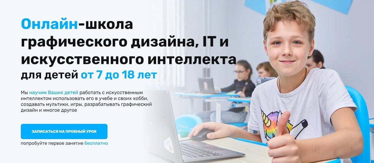 25 лучших курсов по созданию сайтов: бесплатное и платное обучение с нуля