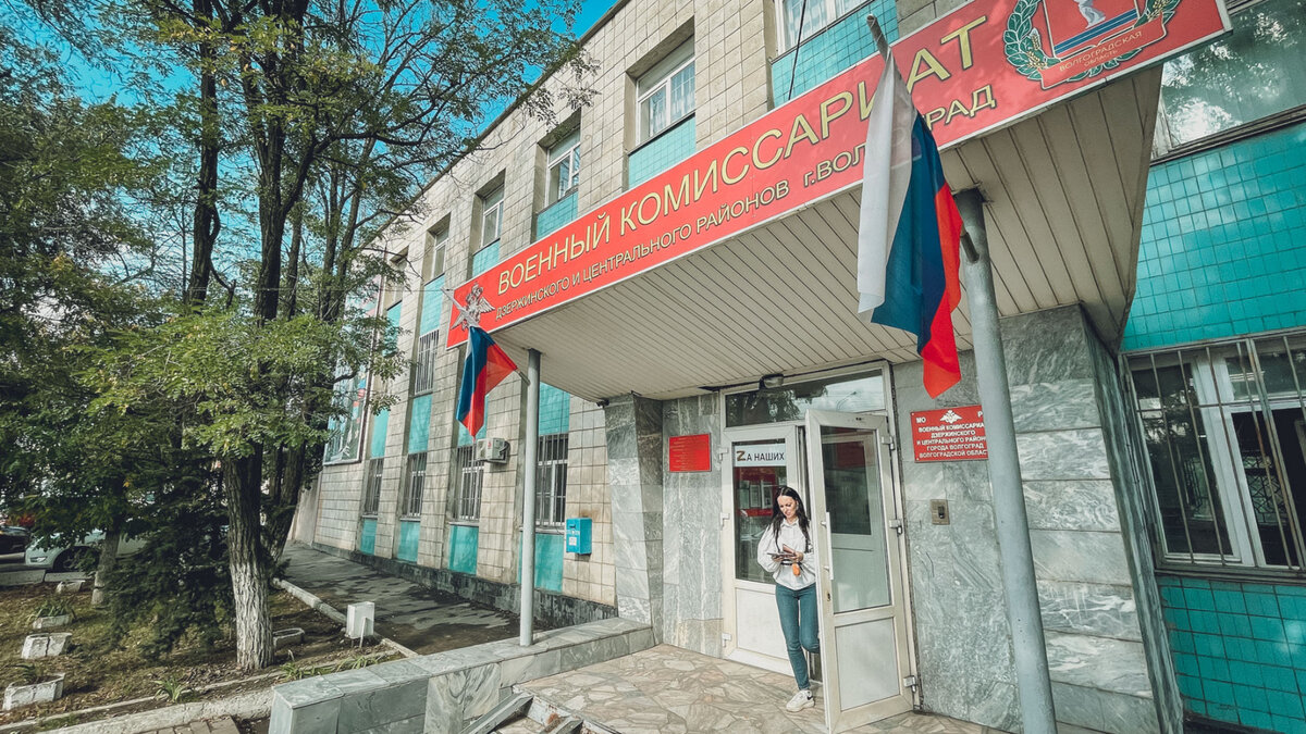    Штраф в 30 тысяч рублей с 1 октября будет грозить волгоградцам, которые проигнорировали повестку и не пришли в военкомат, согласно поправкам в федеральное законодательство.