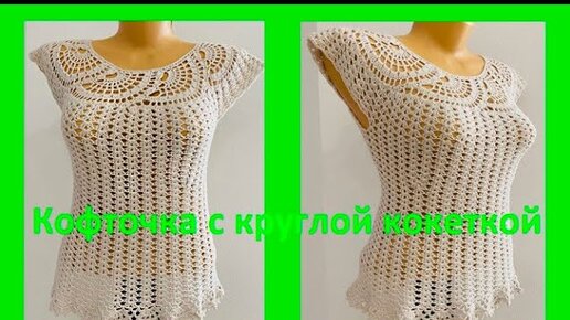 Ленточное кружево - веточка листиков - вязание крючком Crochet Simple Lace — Video | VK