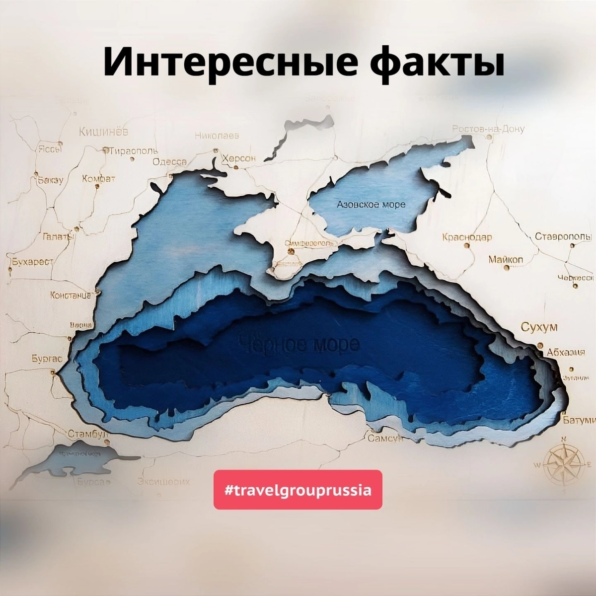 Черное море глубина. Карта дна черного моря с рельефом. Глубинная карта черного моря. Карта глубин черного моря. Рельеф дна черного моря.