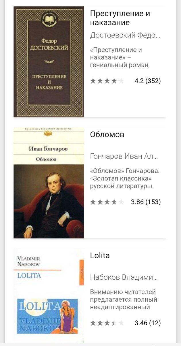 Скрин автора 