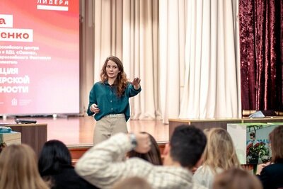    VI форум «Курсом лидера» в Коломне © Пресс-служба Главного управления социальных коммуникаций Московской области