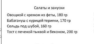 В меню: вторая строчка сверху