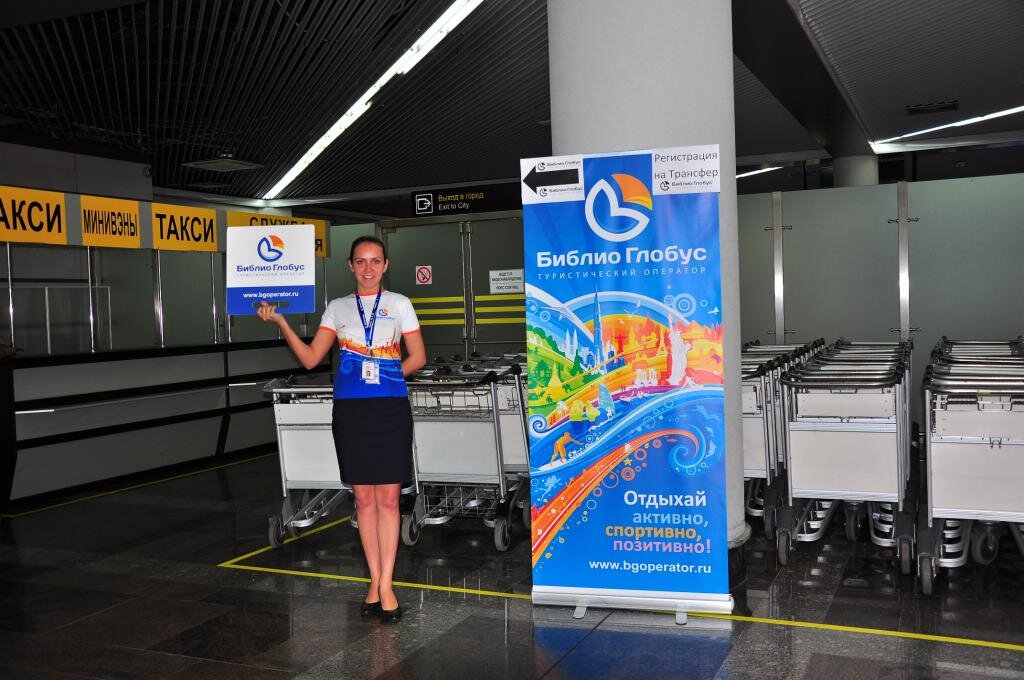 Фото с сервиса "Яндекс Картинки"