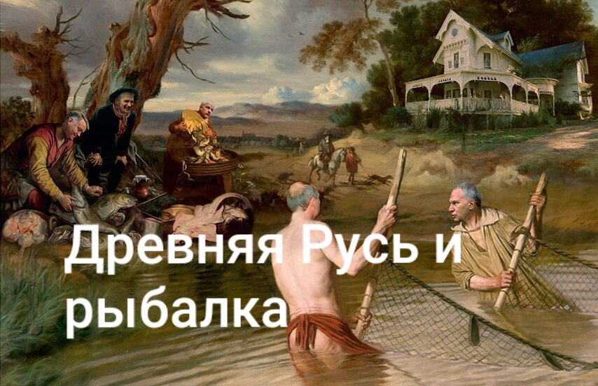 нахлыст - вести с водоемов. Рыбалка, прогноз клёва, погода