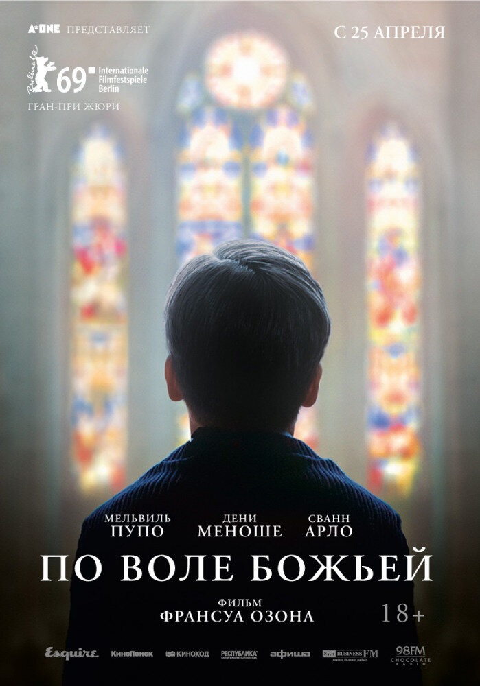 Источник фото - https://www.kinopoisk.ru