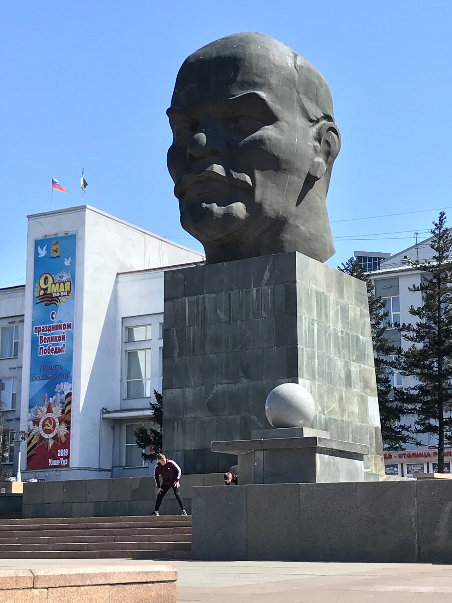 Знаменитая голова Ильича