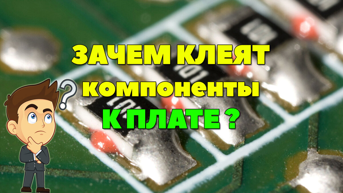 Если нет желания читать, то под статьёй есть видео.