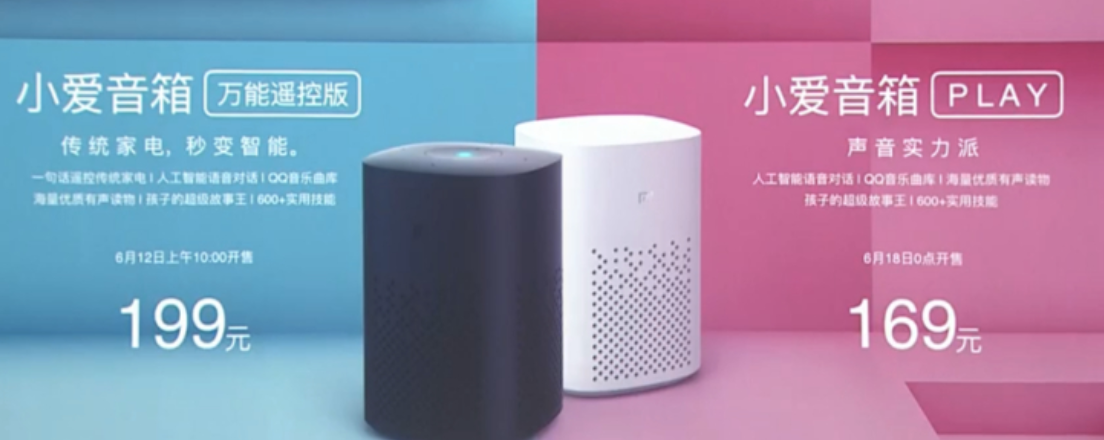 Bluetooth, WIFI колонка Xiaomi Mi Smart Network Speaker с AirPlay и DLNA / Лайв 