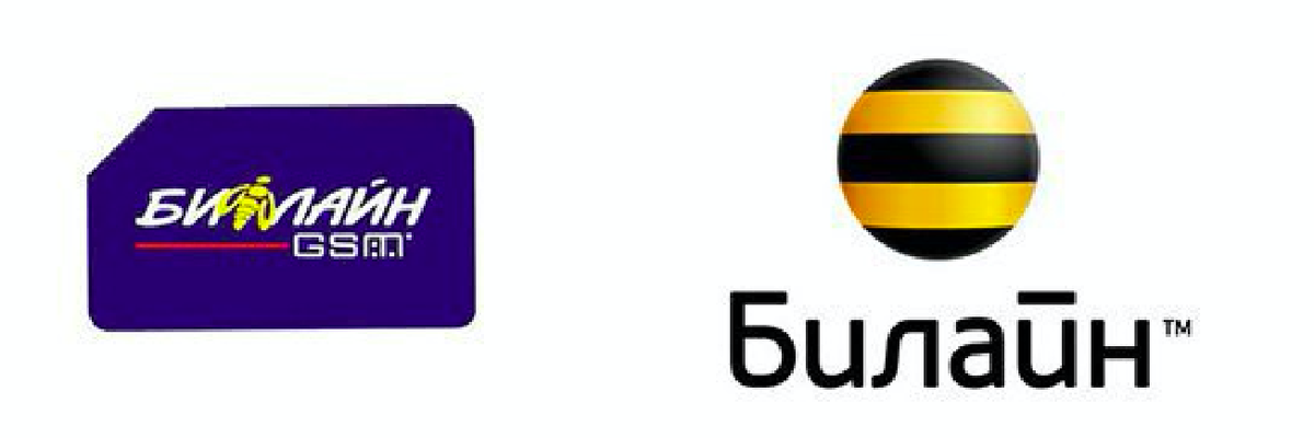 Билайн гурьевск. Билайн логотип 2005. Старый значок Билайн. Билайн логотип старый с пчелой. Первый логотип Билайн.