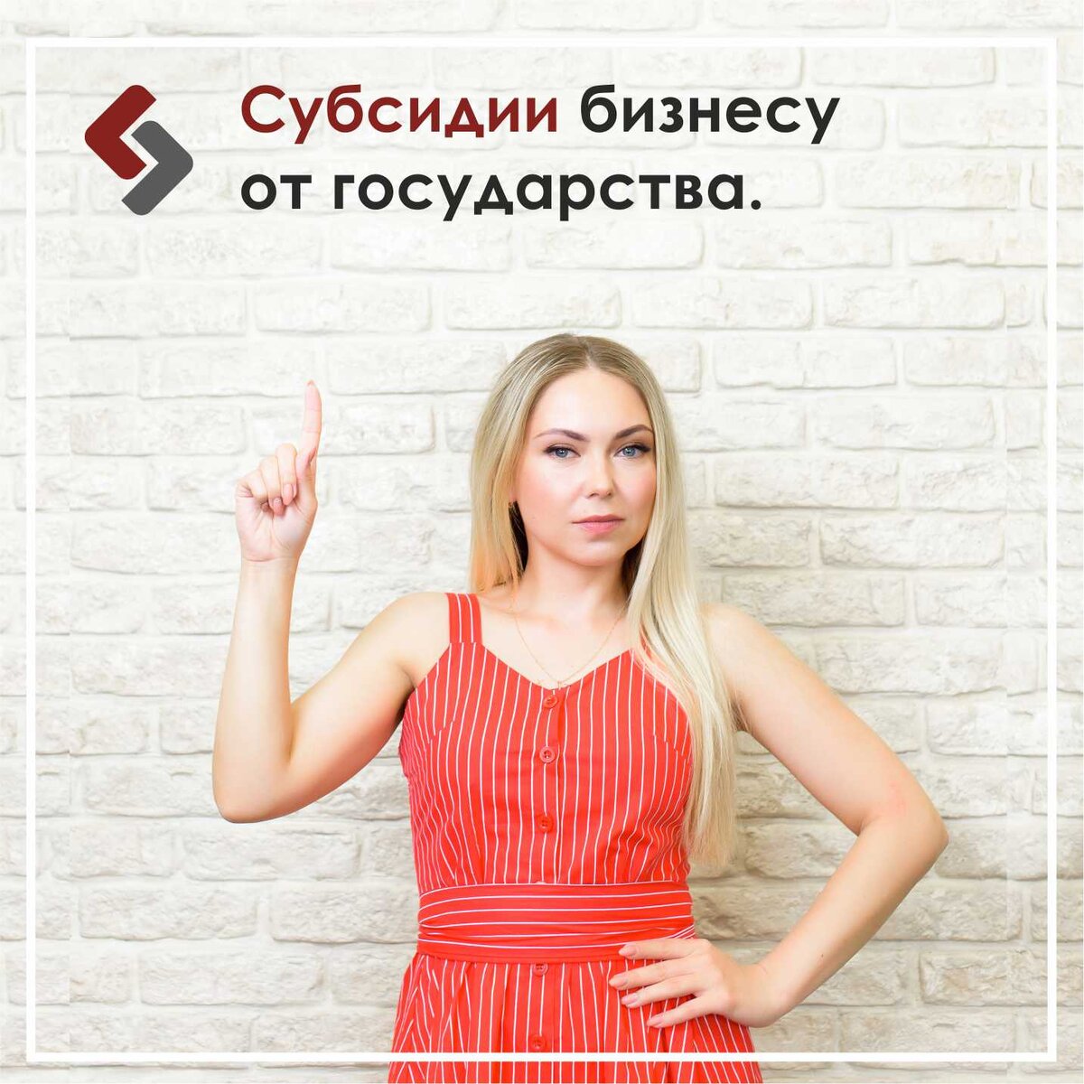 Юлия Лапко. Руководитель отдела по работе с клиентами ООО МКК "Актив Финанс Групп". Горячая линия для бизнеса 8 800 333 69 24