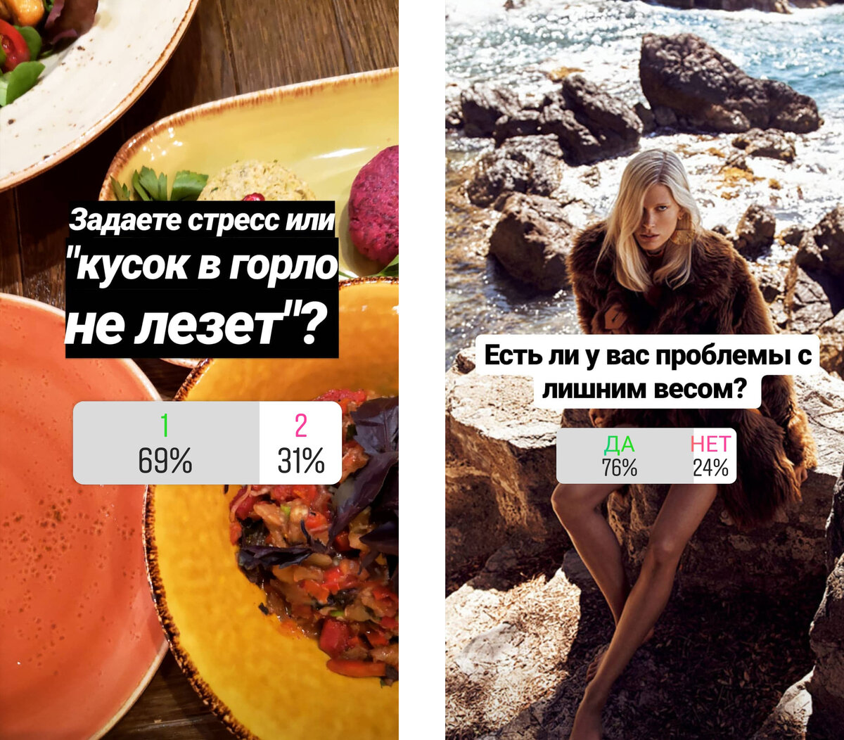 Источник: мой Instagram www.instagram.com/brightann
