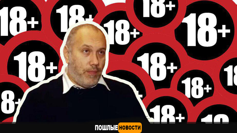 Сергей Прянишников