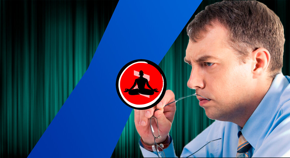 Ищем способы решения проблем