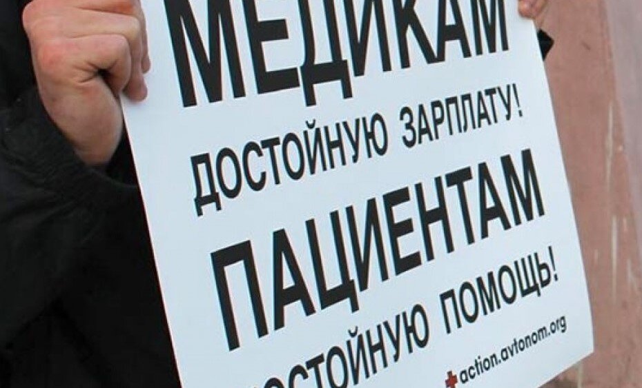 Росстат недоумевает