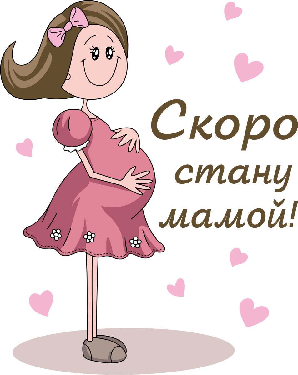 Из Яндекс картинок