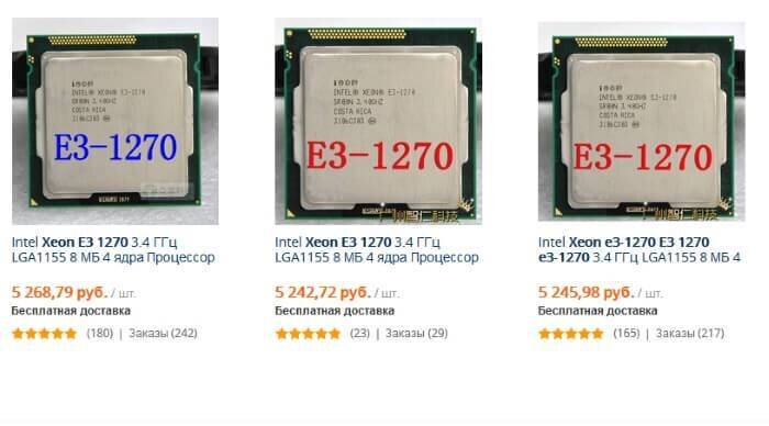Аналог core. Рабочее напряжение процессора Xeon 1270