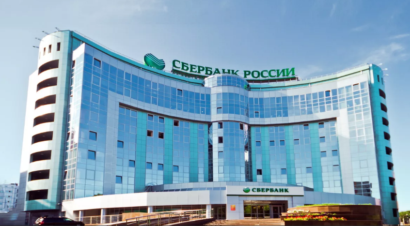 Офис Сбербанка