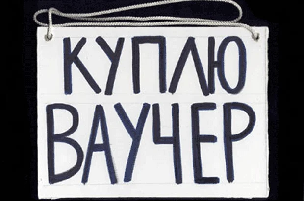 Из интернета