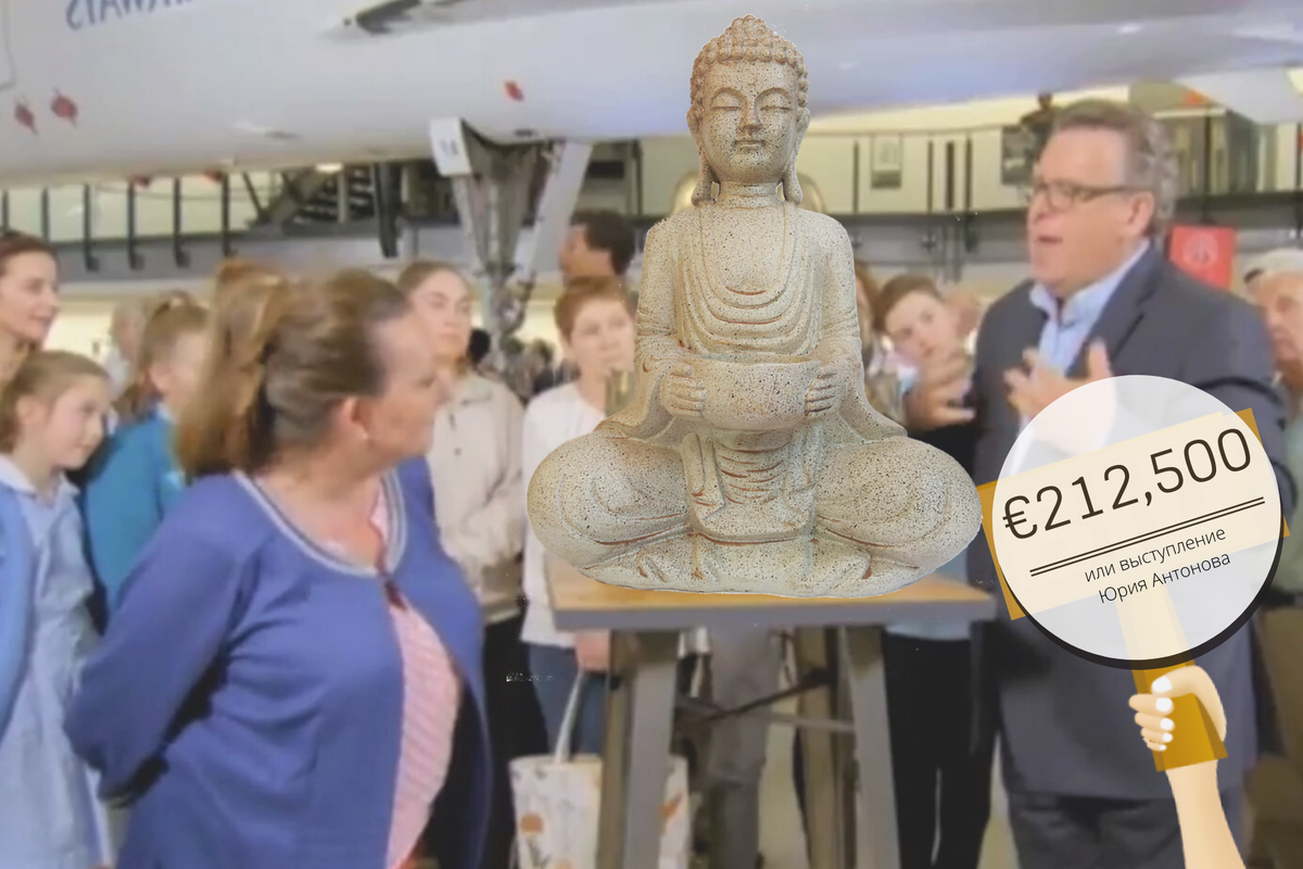 Источник: https://www.express.co.uk/showbiz/tv-radio/1090824/Antiques-Roadshow-guest-speechless-Buddha-Lars-Tharp-valuation-BBC-video 