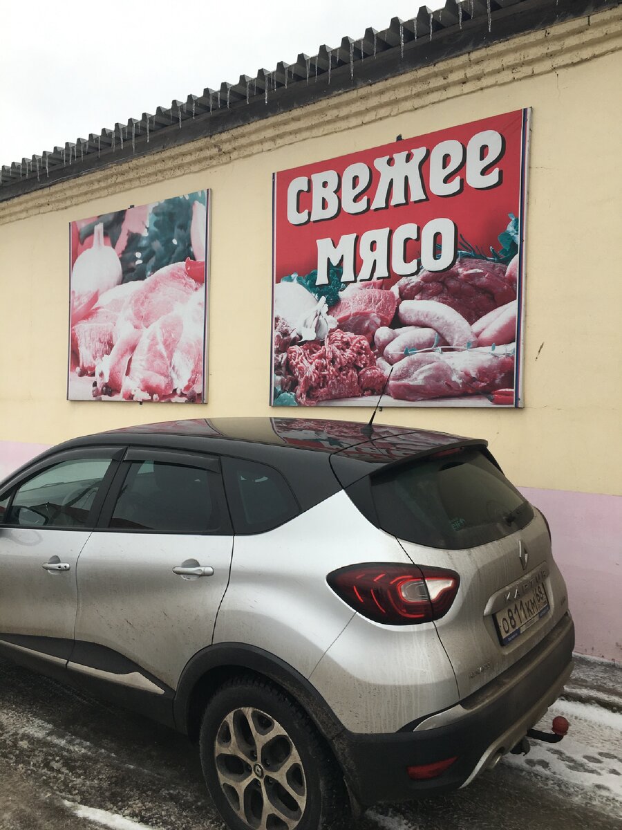 Фото нашего рынка