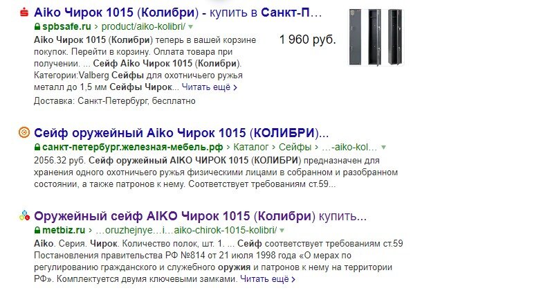 Почему 41. Почему 41. К низшим растениям относят хлореллу. Почему спирогиру относят к низшим растениям. Новая девятка москвич.