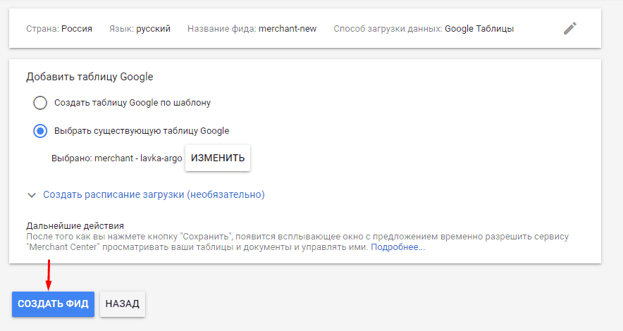 Гугл плей. Техподдержка гугл плей. Способы оплаты гугл. Google play карты оплаты. История покупок гугл плей.