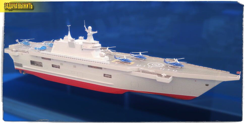 Источник: Викимедиа, автор - Artem Tkachenko. Модель УКД "Прибой".