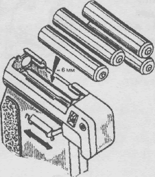 Способ заряжания