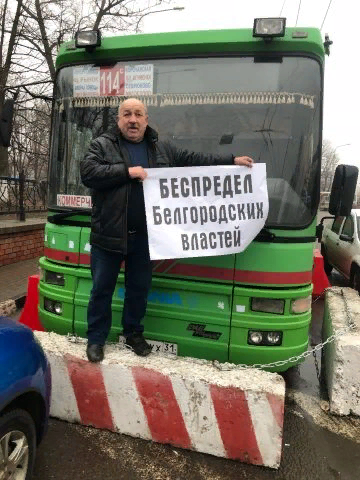 Фото Михаила Бочарникова 