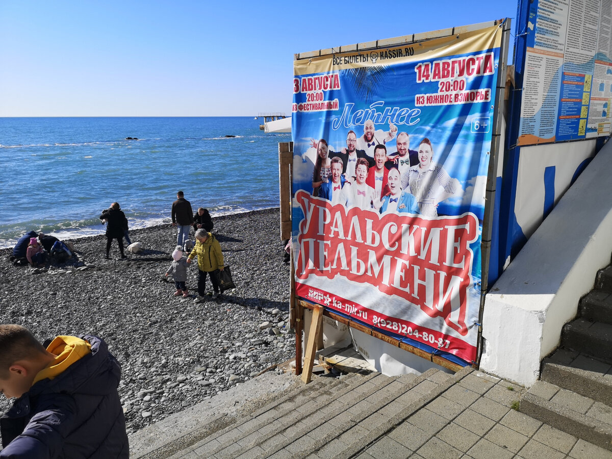 Не понимаю, что люди находят в таком Сочи? Смотрю на город и думаю, лучше отдыхать в Турции.