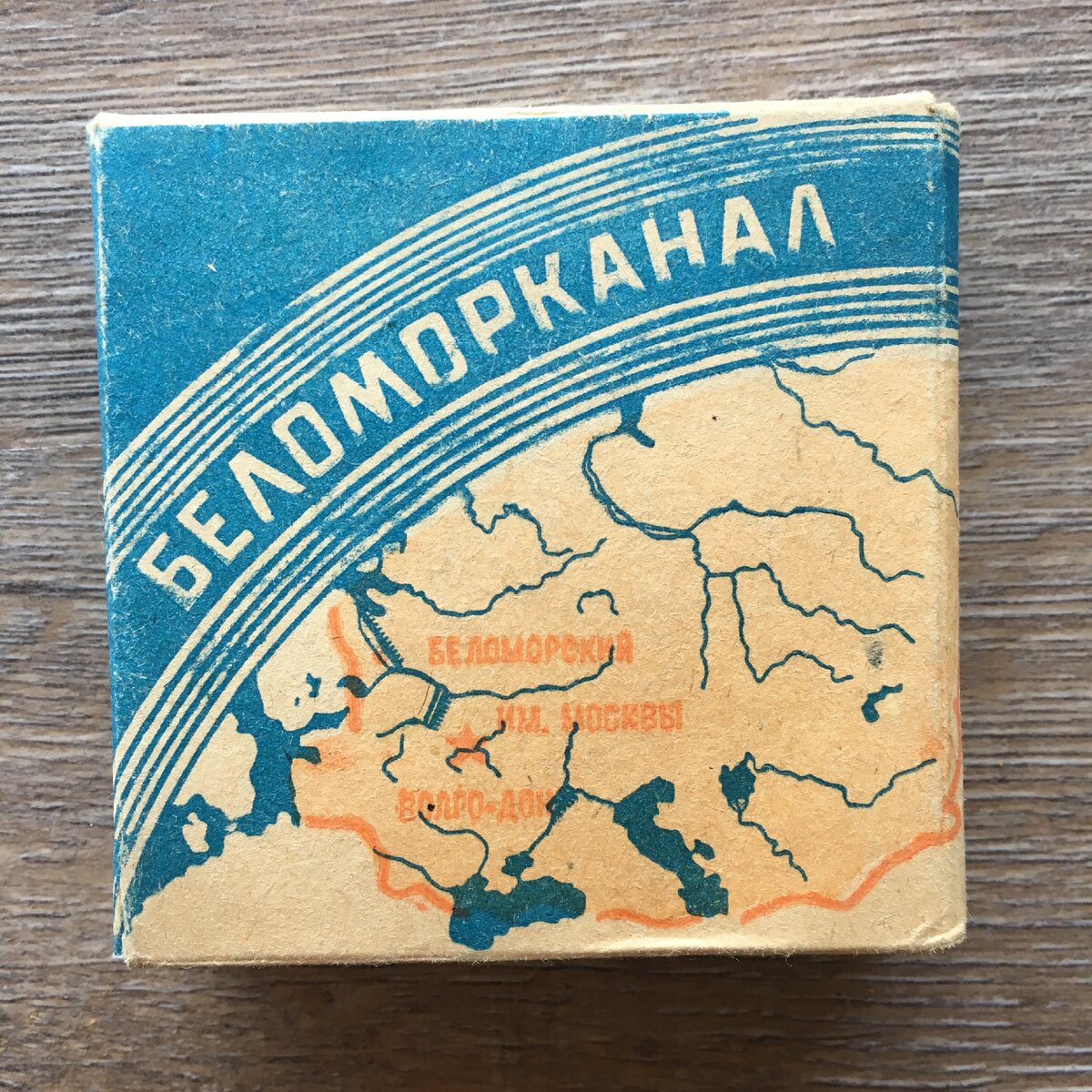 Papirosa (фото взято с сайта megacoin.ru)